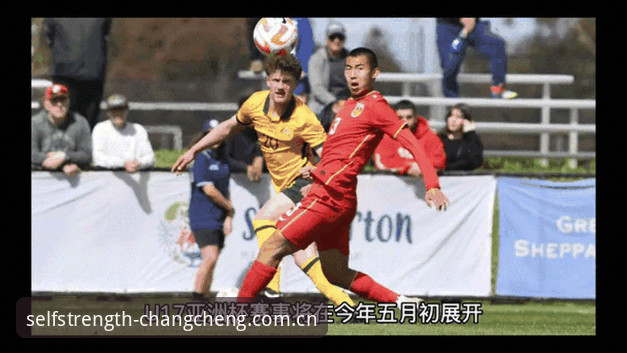 U17世界杯抽签结果解读教程：在长城体育平台掌握国足未来对手动态