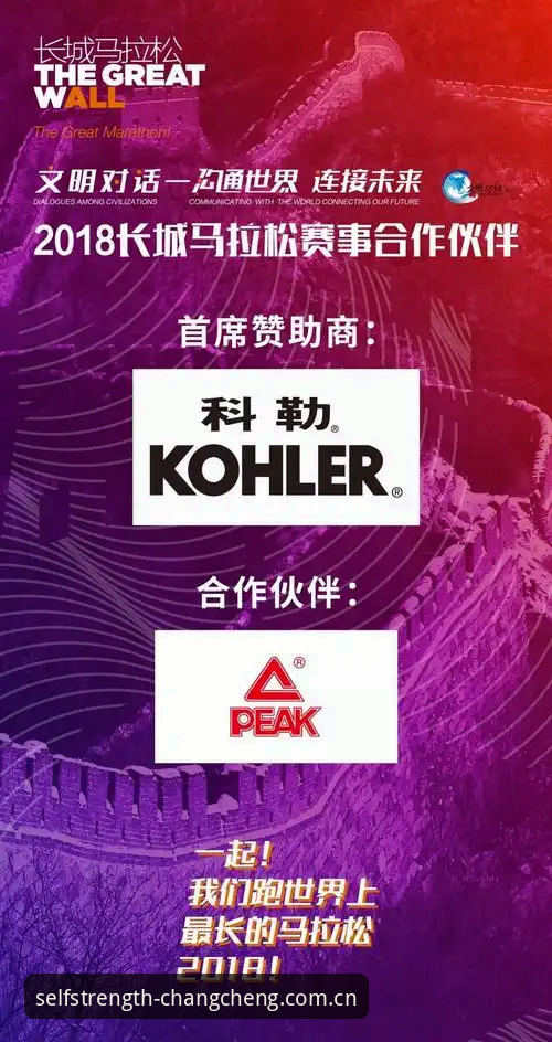 2024年长城体育平台使用教程：从注册到竞猜的完整操作指南